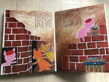 10 9482 三びきのこぶた　 講談社の幼稚園百科 　 昭和48年初版_画像5