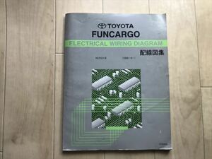 10 1157 トヨタ ファンカーゴ 配線図集 NCP2#系 （1999-8～） （6750402）