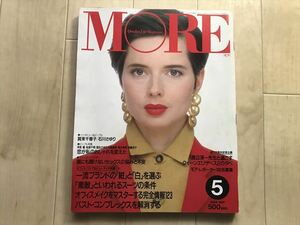 10 4583　 MORE　1989年5月号　　賀来千香子　石川さゆり　松原千明