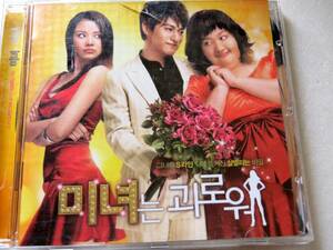  South Korea drama soundtrack 