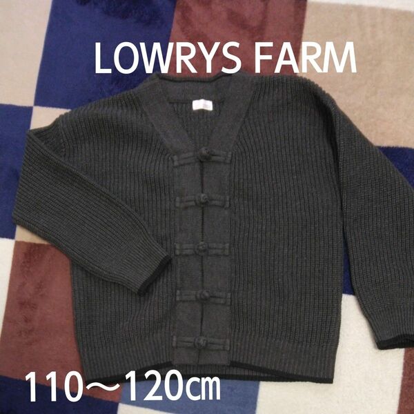 LOWRYS FARM　キッズ　カーディガン　チャイナボタン