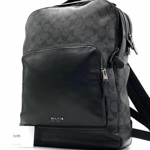 １円～【極美品】COACH コーチ リュック グラハム バックパック レザー ブラック グレー ビジネス 通勤 A4 PC メンズ シグネチャー C欠損