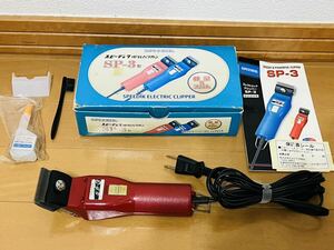 送料無料■動作確認済■清水電機工業■TAPIO SPEEDIK SP-3■ペット用バリカン■タピオ スピーディク電気バリカン■ドック キャット■犬 猫