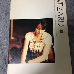 ◆ZARD WEZARD ファンクラブ会報 vol.34 坂井泉水