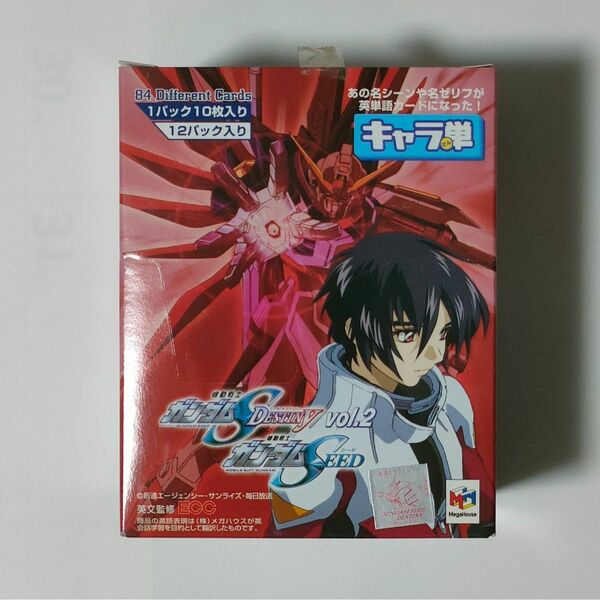 箱から出して発送　キャラ単 機動戦士ガンダムSEED DESTINY Vol.2