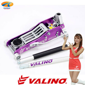 VALINO×DIGICAM ヴァリノ×デジキャン カラージャッキ オールアルミニウム パープル 紫 1.5t ガレージジャッキ フロアジャッキ