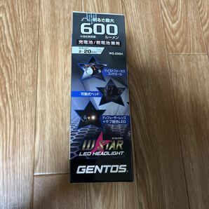 GENTOS ヘッドライト 600ルーメン WS-200H の画像2