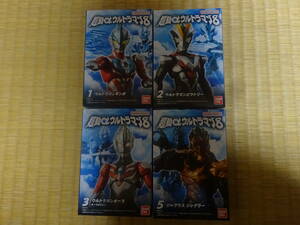 超動αウルトラマン　ウルトラマンギンガ、ビクトリー、オーブオリジン、ジャグラスジャグラー