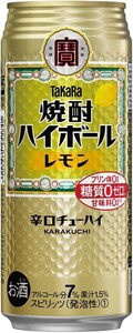 100 O25-07 1円～訳あり タカラ 焼酎ハイボール レモン Alc.7％ 500ml×24缶入り 1ケース　同梱不可・まとめて取引不可