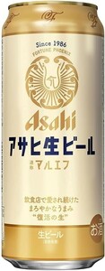 100 O28-48 1円～訳あり アサヒ 生ビール マルエフ Alc.4.5％ 500ml×24缶入り 1ケース　同梱不可・まとめて取引不可