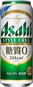 100 O27-35 1円～訳あり アサヒスタイルフリー Alc.4％ 500ml×24缶入り 1ケース　同梱不可・まとめて取引不可