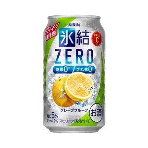 80 O28-12 1円～訳あり キリン 氷結ZEROゼロ グレープフルーツ Alc.5％ 350ml×24缶入り 1ケース　同梱不可・まとめて取引不可