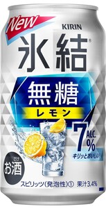 100 O26-81 1円～訳あり キリン 氷結 無糖 レモン Alc.7% 350ml×24缶入り ２ケース 合計48缶　同梱不可・まとめて取引不可