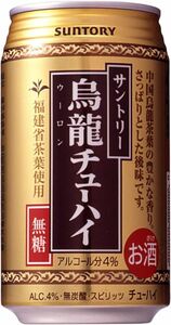 80 O25-41 1円～訳あり サントリー ウーロン烏龍チューハイ Alc.4％ 335ml×24缶入り 1ケース　同梱不可・まとめて取引不可