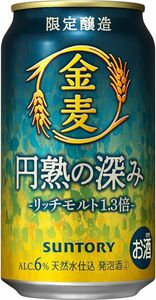 80 O28-49 1円～訳あり サントリー 金麦 円熟の深み Alc.6％ 350ml×24缶入り 1ケース　同梱不可・まとめて取引不可