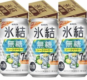 重120 O28-23 1円～訳あり キリン 氷結無糖 シークヮーサー Alc.7％ 350ml×24缶入り 3ケース 合計72缶　同梱不可・まとめて取引不可