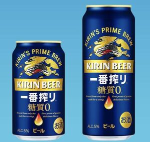 100 O28-54 1円～訳あり セット キリン 一番搾り 糖質0ゼロ ビール Alc.5％ 350ml×24缶 500ml×24缶 同梱不可・まとめて取引不可