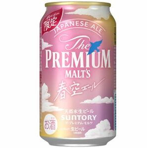 80 O27-31 1円～訳あり サントリー ザプレミアムモルツ ジャパニーズエール 春空エール Alc.6％ 350ml×24缶 同梱不可・まとめて取引不可