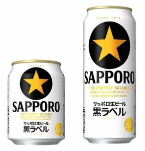 100 O27-49 1円～訳あり セット サッポロ 生ビール 黒ラベル Alc.5% 250ml×24缶 500ml×23缶　同梱不可・まとめて取引不可