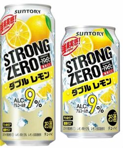 100 O28-08 1円～訳あり セット サントリー -196 ストロングゼロ ダブルレモン Alc.9％ 350ml×24缶 500ml×24缶 同梱不可まとめて取引不可