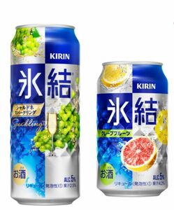 100 O28-20 1円～訳有 セット品 キリン 氷結 Alc.5％ グレープフルーツ350ml×24缶 シャルドネスパークリング500ml×24缶 まとめて取引不可