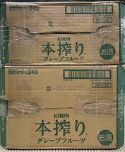 100 O26-38 1円～訳あり セット キリン 本搾りグレープフルーツ Alc.6％ 350ml×24缶 500ml×24缶 同梱不可・まとめて取引不可_画像3