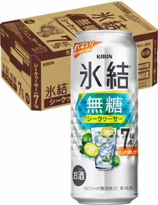 100 O28-33 1円～訳あり キリン 氷結無糖 シークヮーサー ALC.7% 500ml×24缶入り 1ケース　同梱不可・まとめて取引不可