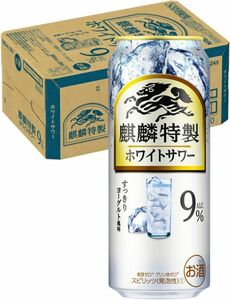 100 O26-34 1円～訳あり キリン 麒麟特製 ホワイトサワー Alc.9％ 500ml×24缶入り 1ケース　同梱不可・まとめて取引不可