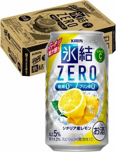 80 O26-35 1円～訳あり キリン 氷結ZEROゼロ シチリア産レモン Alc.5％ 350ml×24缶入り 1ケース　同梱不可・まとめて取引不可