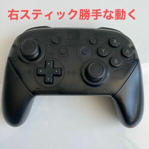 【ジャンク品】Nintendo Switch プロコントローラー proコントローラー