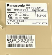 再値下げしました、Panasonic パナソニック VE-GZ20DL 親機_画像6