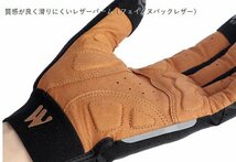 【送料185円】サイクルグローブ WEST BIKING（ウエストバイキング）『フルフィンガー ヌバック調グローブ』春秋向き 4サイズ_画像3