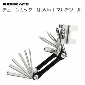  multi tool RiderAce( rider Ace ) chain tool attaching 16 in 1 multi tool road bike MTB
