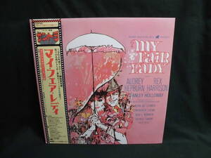 O.S.T/ my *fea*retiMY FAIR LADY* obi attaching LP