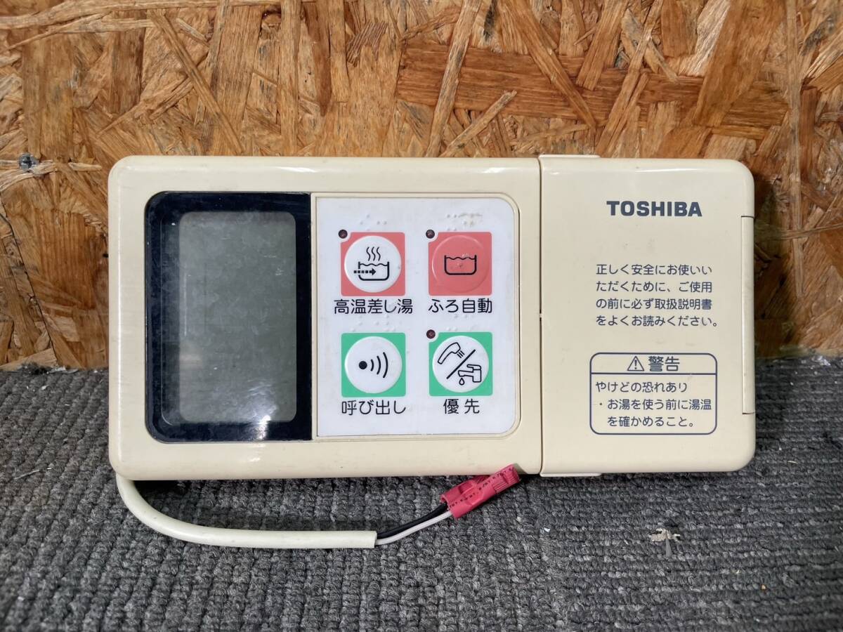 Yahoo!オークション -「東芝 リモコン」(給湯設備) (内装)の落札 Yahoo!オークション -「東芝 リモコン」(給湯設備) (内装)の落札