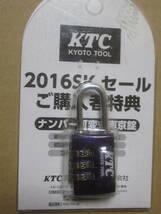 KTC　京都機械工具　ナンバー可変式南京錠_画像1