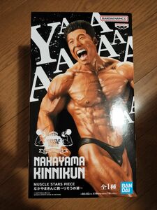 未開封 MUSCLE STARS PIECE なかやまきんに君 りそうの姿 フィギュア 全1種