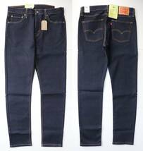 新品 リーバイス 05510-0692 W30 L32 510 スキニー インディゴ リンス 濃紺 ストレッチデニム LEVIS_画像1