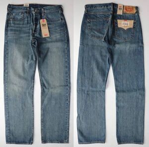 新品 リーバイス STRAIGHT JEANS デニム ボタンフライ スモールe レッドタブ 00501-1948 W30 L32 501 LEVIS