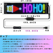 LED電光掲示板 ピクセルメッセージボード 取付簡単 アプリコントロール 車載ディスプレイ お洒落インテリア 視認性抜群 装飾 雰囲気作り_画像5