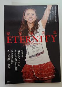 安室奈美恵　ETERNITY 2018年 09 月号 J-GENERATION 増刊