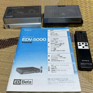 SONY ソニー EDベータビデオデッキ EDV-5000の画像5