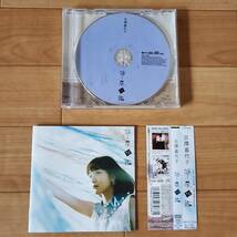 CD 吉澤嘉代子 箒星図鑑 1st ALBUM 中古_画像3