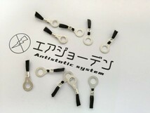 Antistatic system　本物カーボン放電索　取付け便利な　M6サイズ　10個セット エアジョーデン03　アルミテープチューンより先へ　_画像8