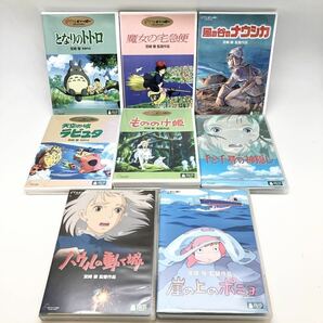 【純正ケース付き】スタジオジブリ DVD 本編ディスクのみ8作品セット となりのトトロ 魔女の宅急便 ハウルの動く城 もののけ姫 宮崎駿の画像1