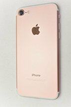 [ジャンク] SIMフリー Apple iPhone7 32GB Rose Gold MNCJ2J/A[バッテリー故障表示 84%][9590]_画像2