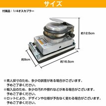 オービタル エアーサンダー 0.5馬力 8000ストローク 塗装剥離 鈑金パテ 仕上げ オービタルサンダー 車 バイク 船 整備 メンテナンス_画像5