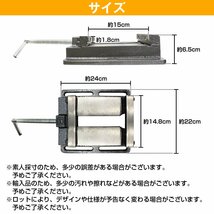 [開口 幅 145mm ]ベタバイス 5インチ 卓上 万力 固定 工具 クランプ テーブル マシン バイス ボール盤 切削 接着 研磨_画像5