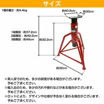 車の整備やメンテナンスに大活躍♪ ジャッキスタンド リジットラック 3t/3トン 3段階調整可能 馬ジャッキ ジャッキアップ 車 タイヤ交換_画像6