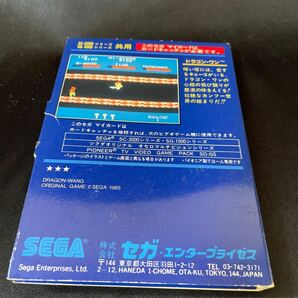 SEGA セガ MY CARD マイカード ドラゴン-ワン SG-3000 SG-1000 ゲームソフト レトロゲームの画像2